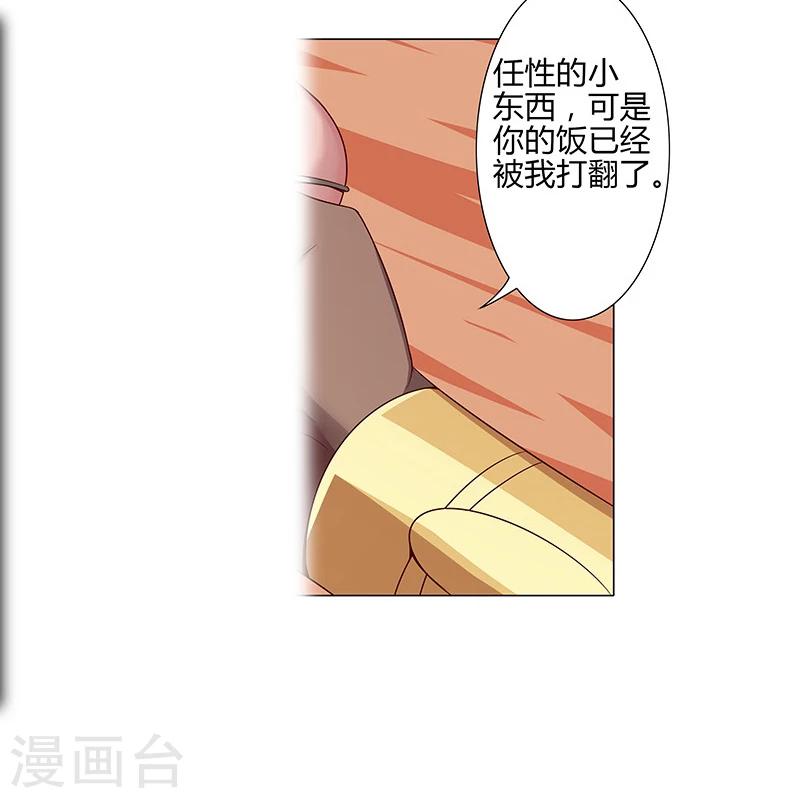 第34话 笼中之鸟(1/2)-第37话