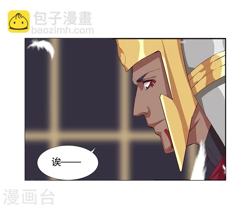 第34话 笼中之鸟(1/2)-第37话