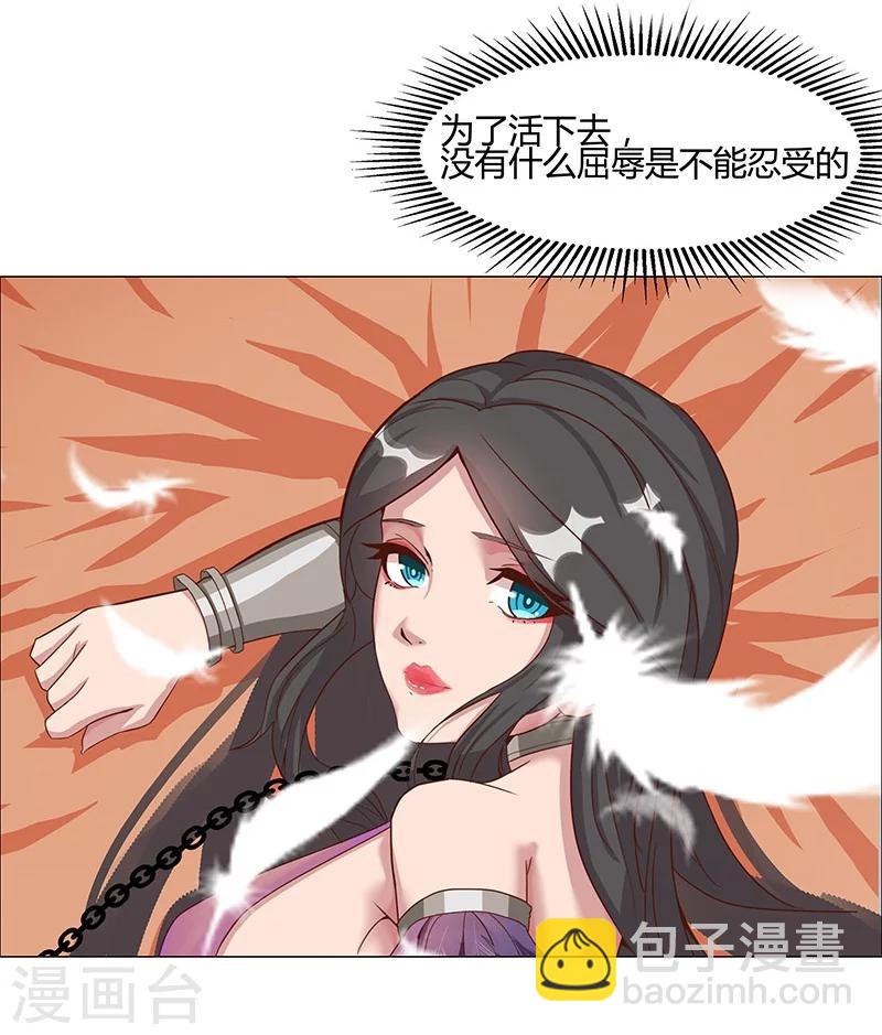 第34话 笼中之鸟(1/2)-第37话