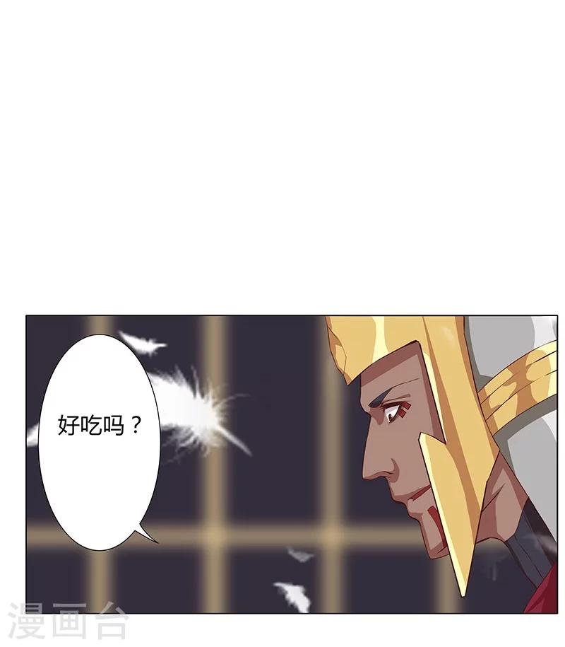 第34话 笼中之鸟(1/2)-第37话