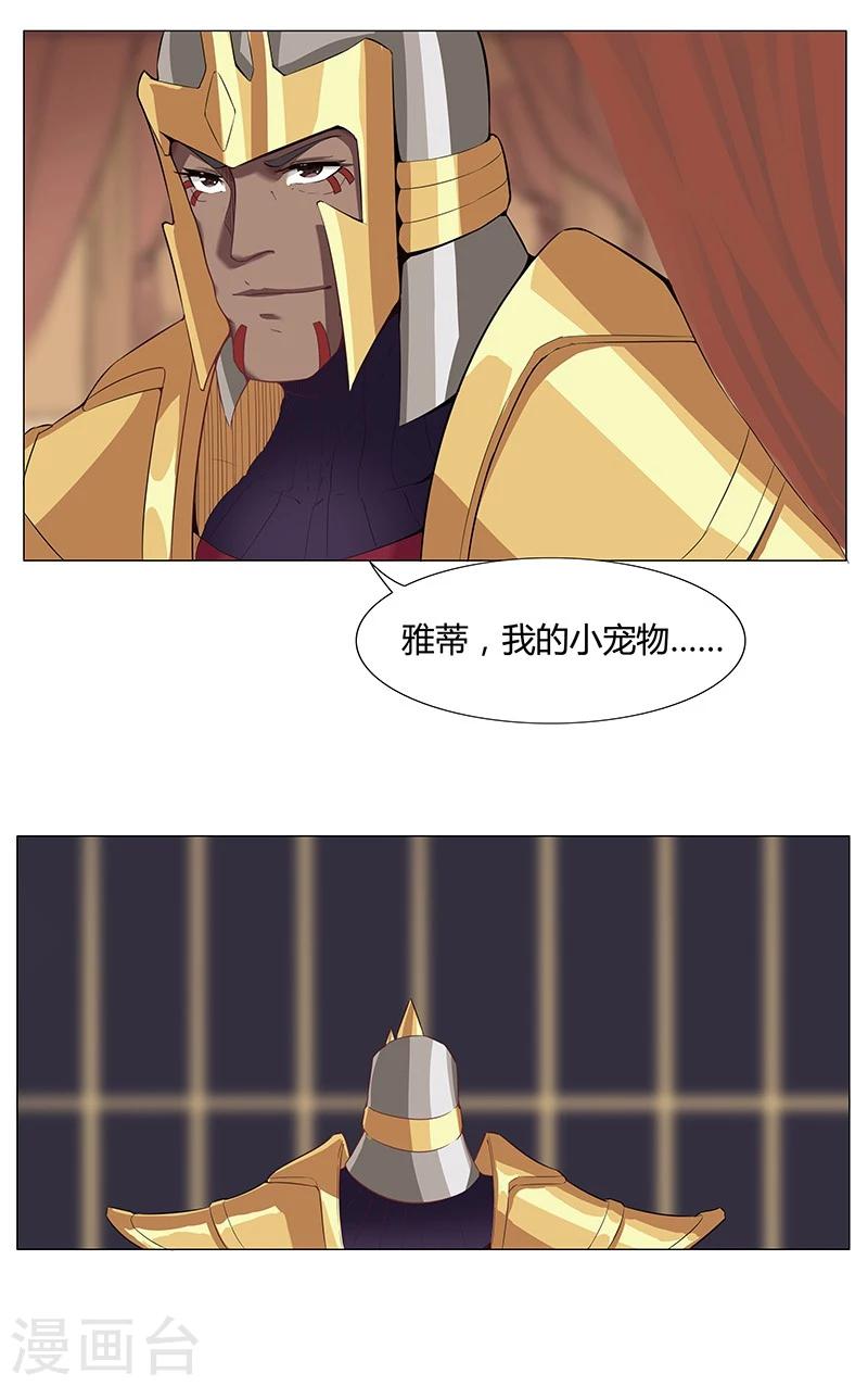 第35话2 囚心之战-第39话