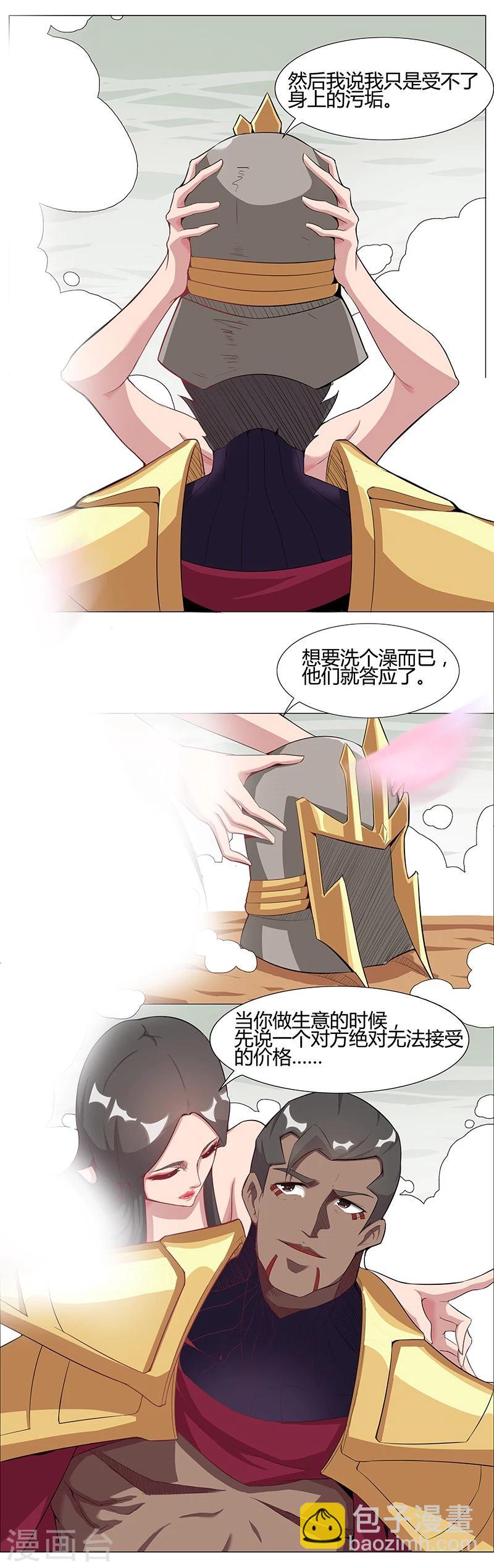 第35话2 囚心之战-第39话