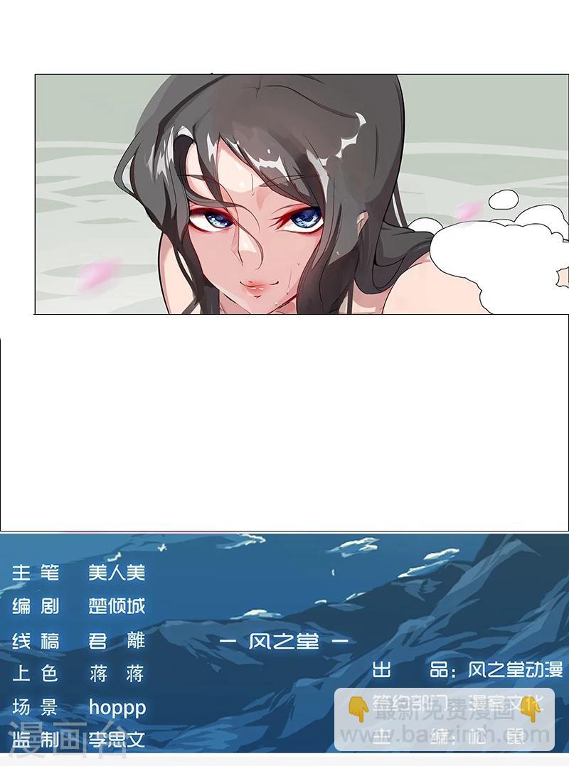 第35话2 囚心之战-第39话