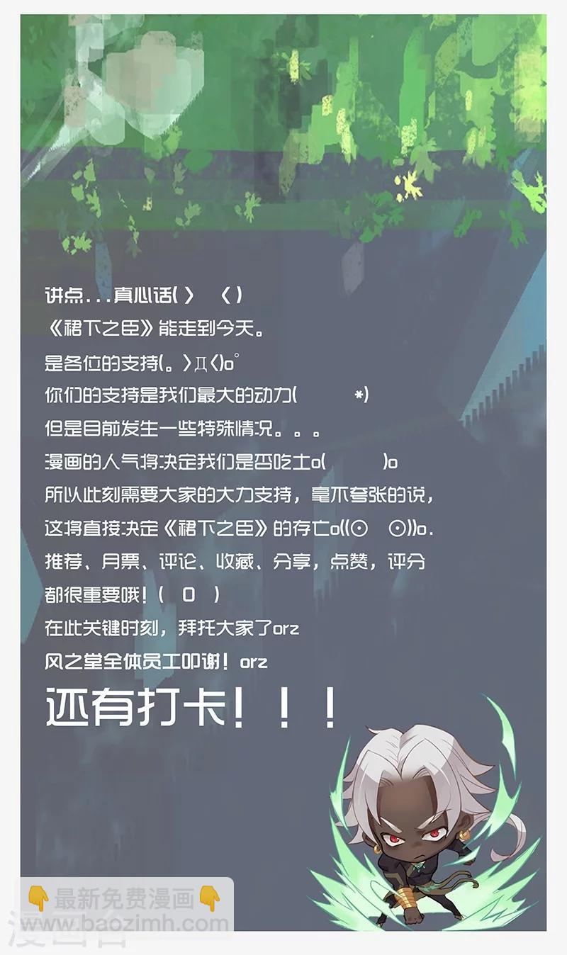 第35话2 囚心之战-第39话