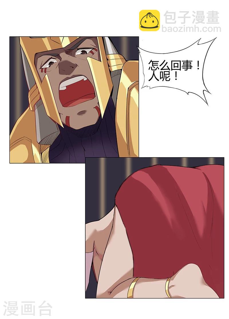 第35话2 囚心之战-第39话