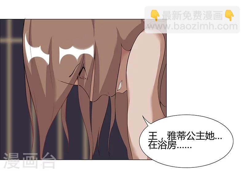 第35话2 囚心之战-第39话