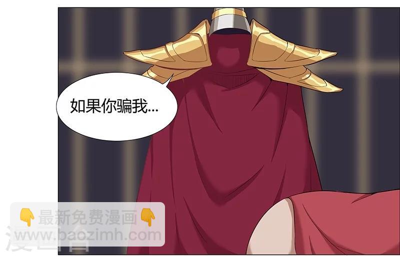 第35话2 囚心之战-第39话