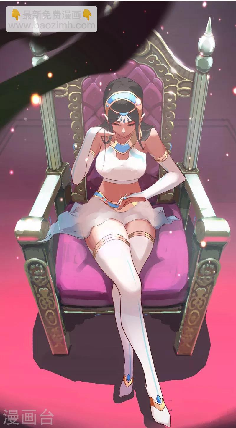 第3话 情挑王座-第5话