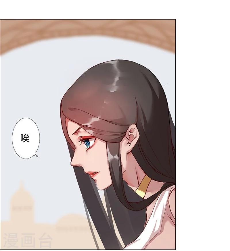 第36话1 智诱君心-第41话