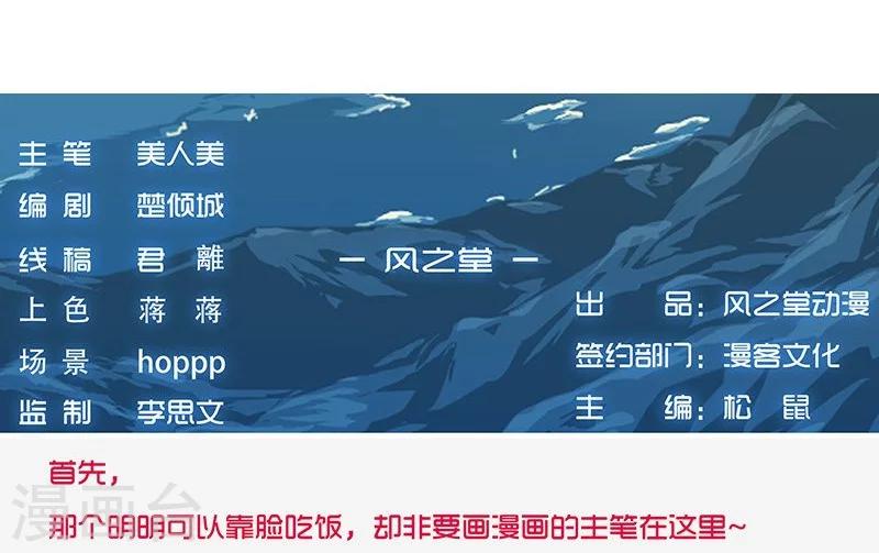 第36话1 智诱君心-第41话