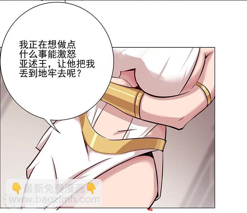 第38话2 密室锁情-第47话