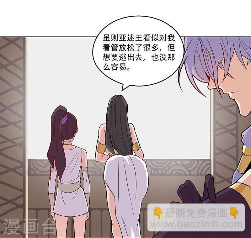 第38话2 密室锁情-第47话