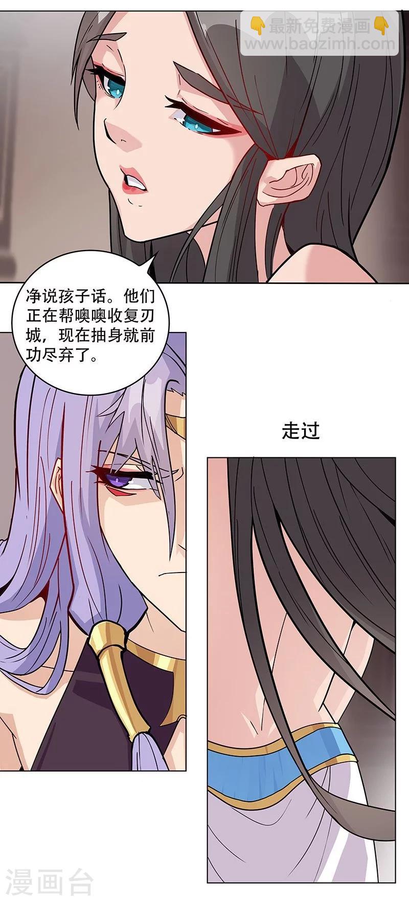 第38话2 密室锁情-第47话