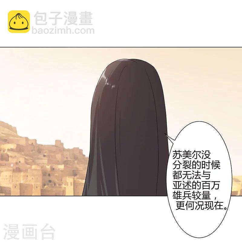 第38话2 密室锁情-第47话