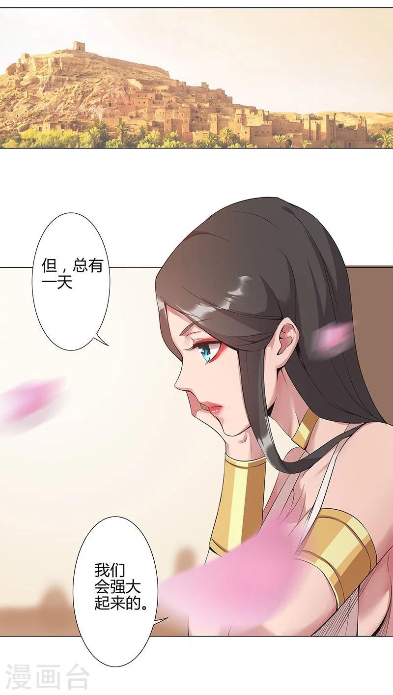 第38话2 密室锁情-第47话