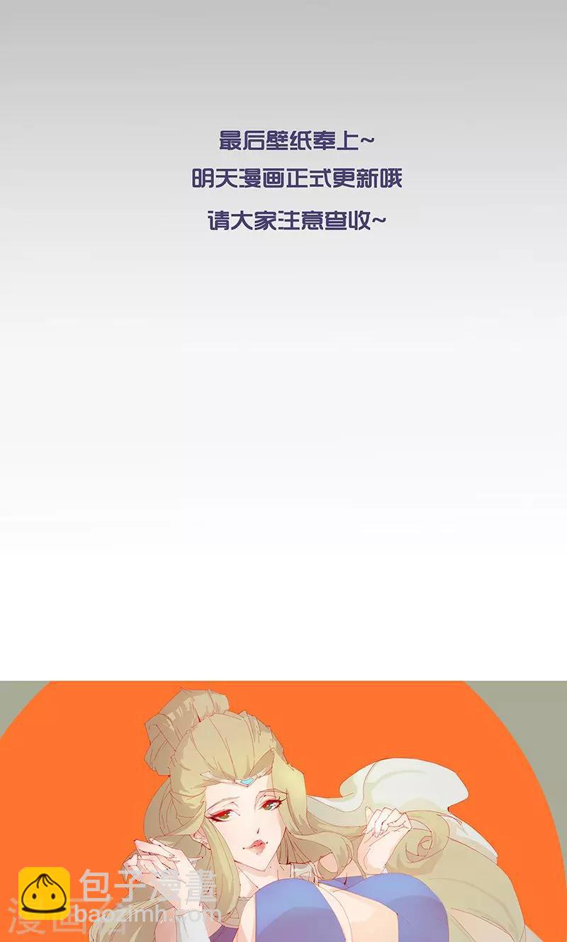 12月16日小福利-第49话