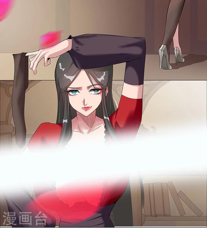 第39话2 美女家教-第51话