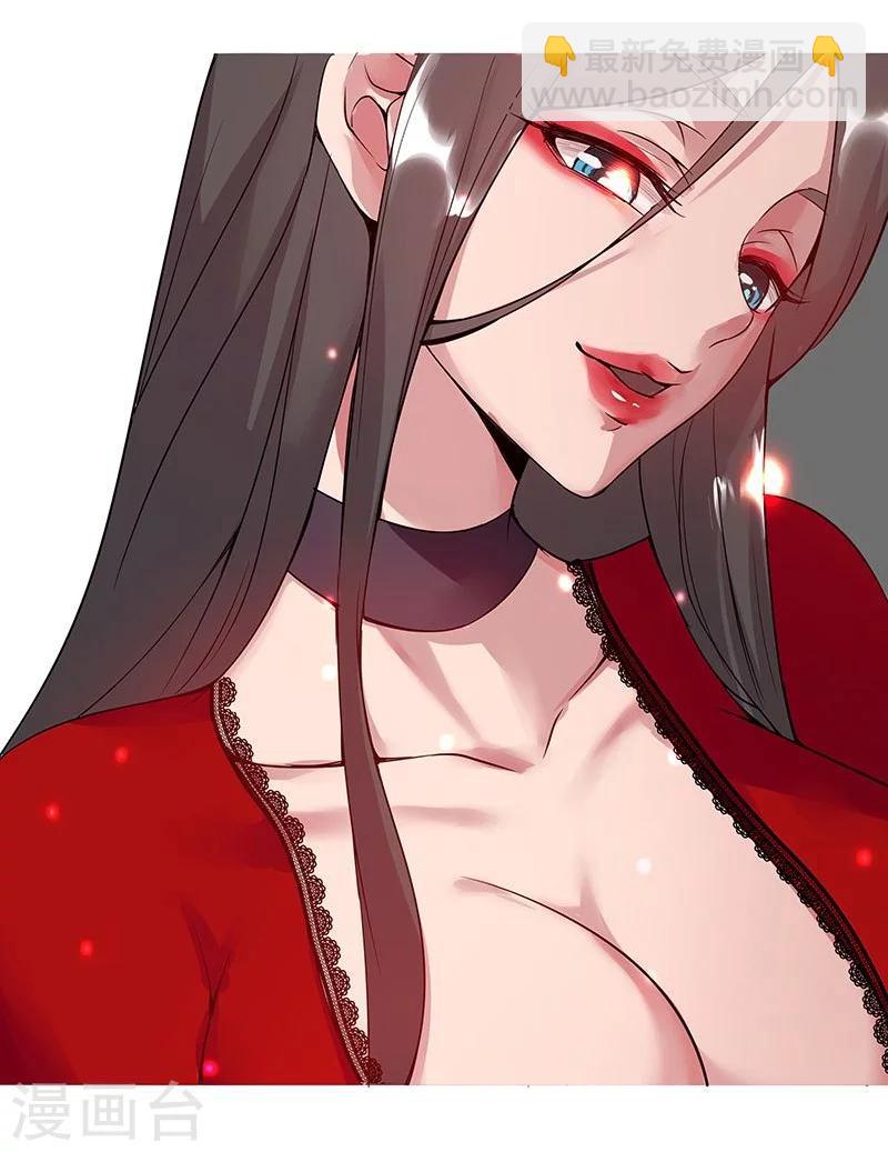 第39话2 美女家教-第51话