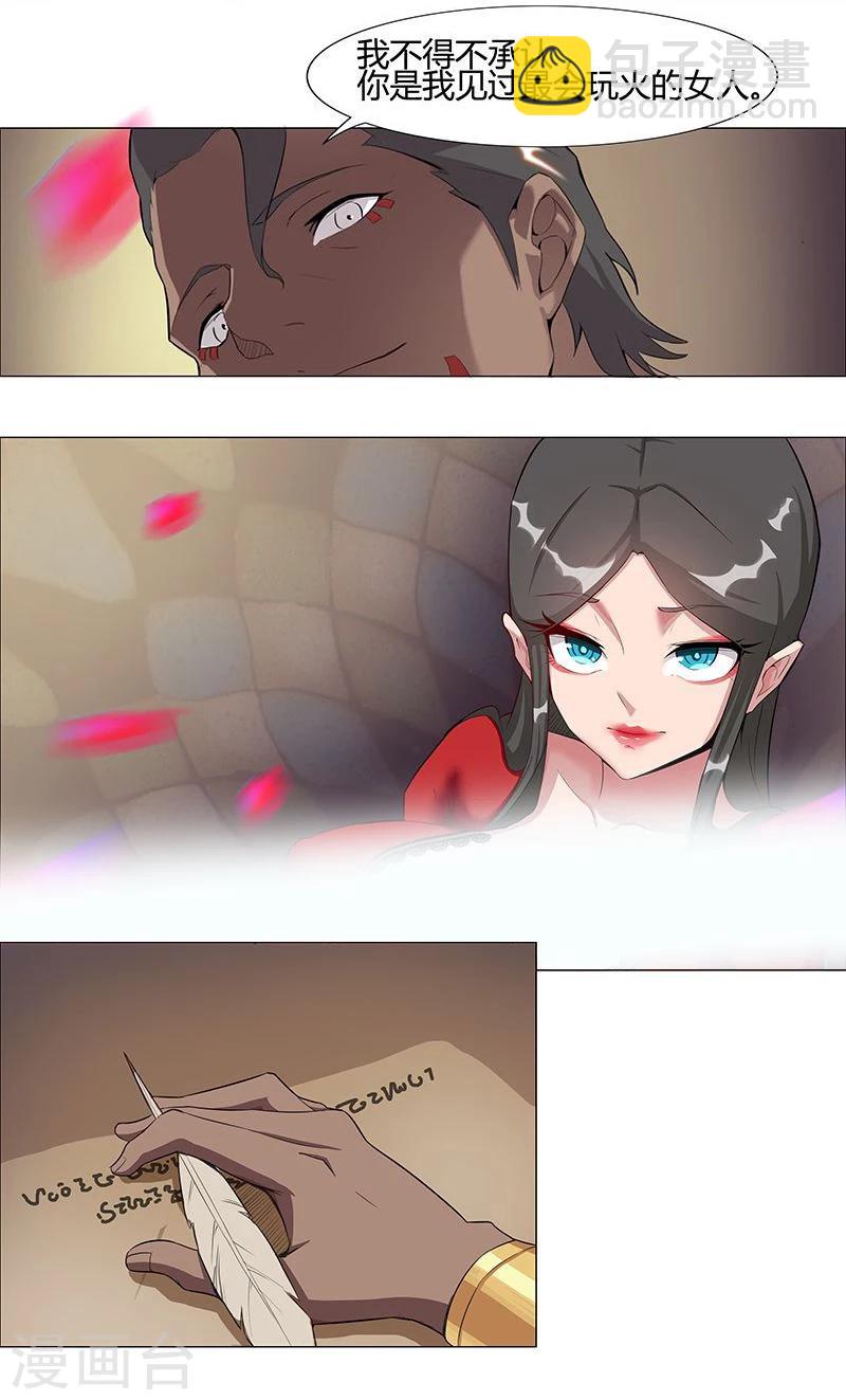 第39话2 美女家教-第51话