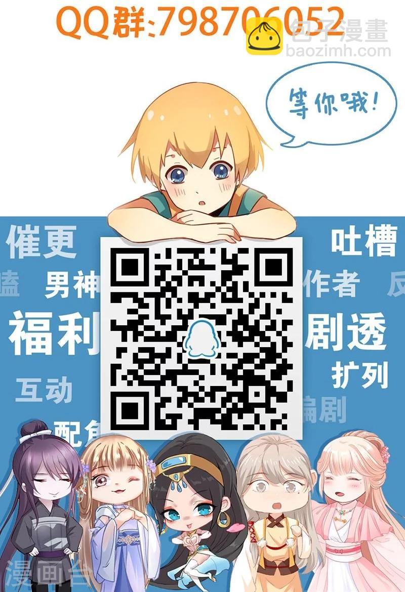 第39话2 美女家教-第51话