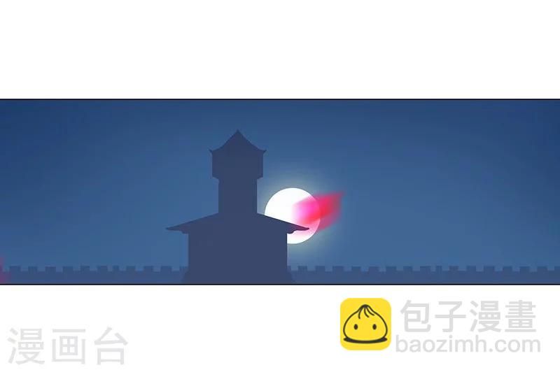 第39话2 美女家教-第51话