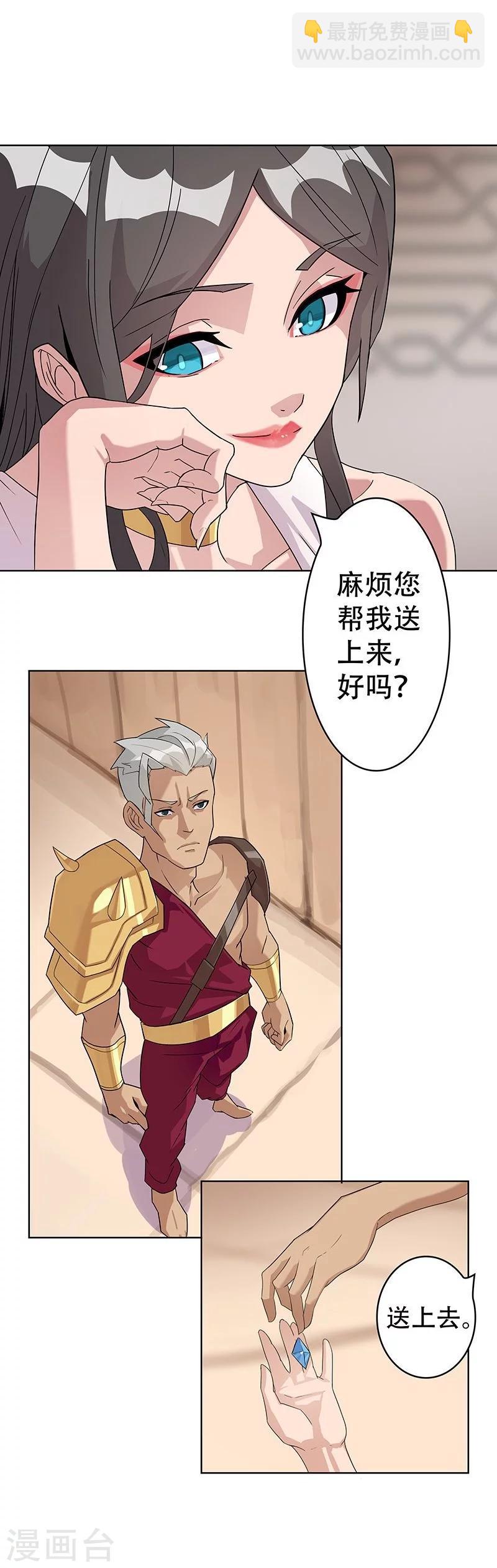 第40话1 修罗战场-第53话