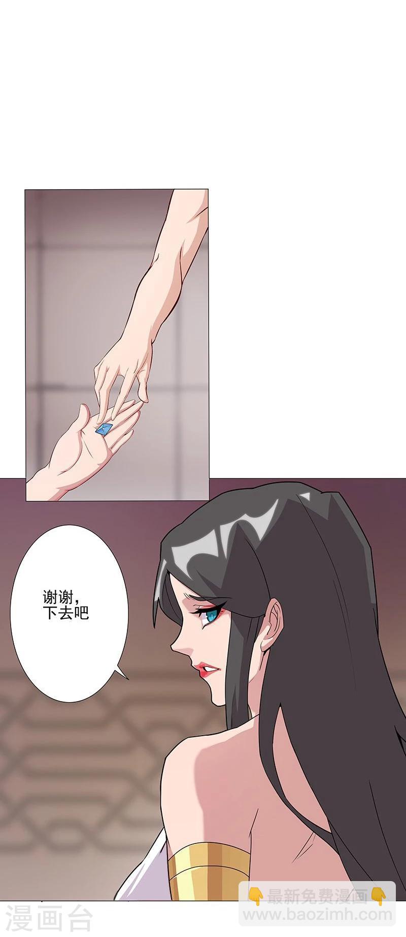 第40话1 修罗战场-第53话