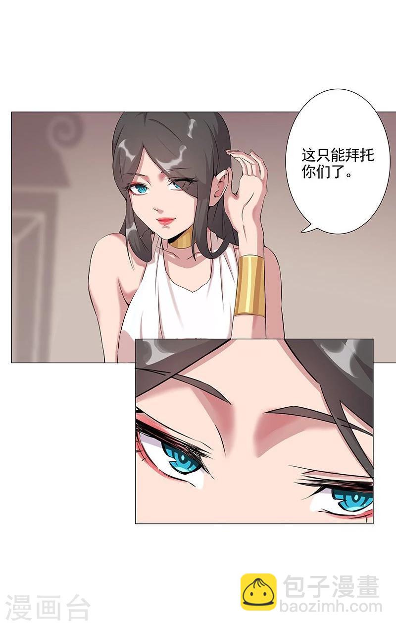 第40话1 修罗战场-第53话