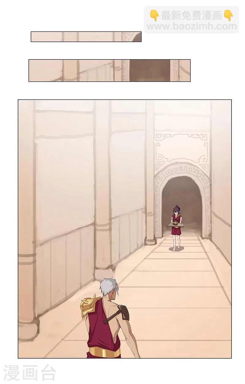 第40话1 修罗战场-第53话