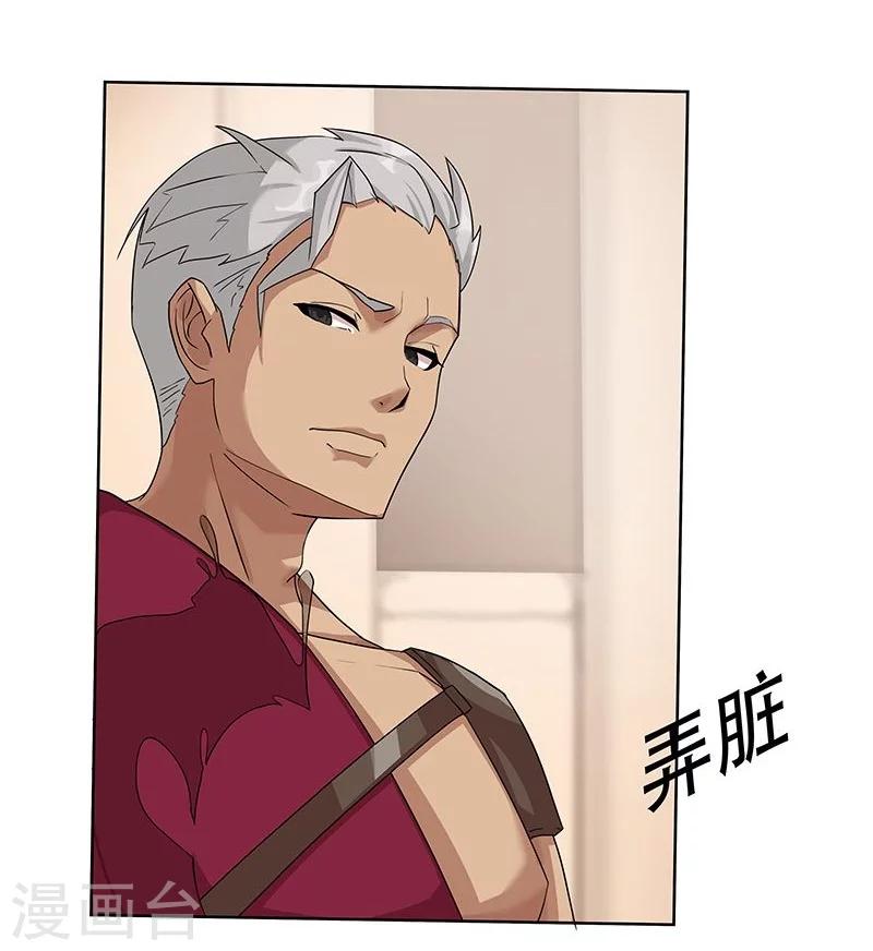 第40话1 修罗战场-第53话