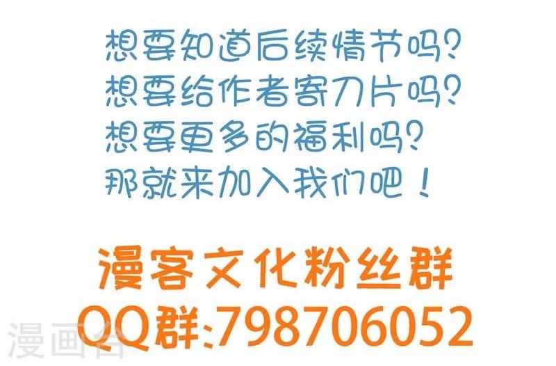 第40话1 修罗战场-第53话