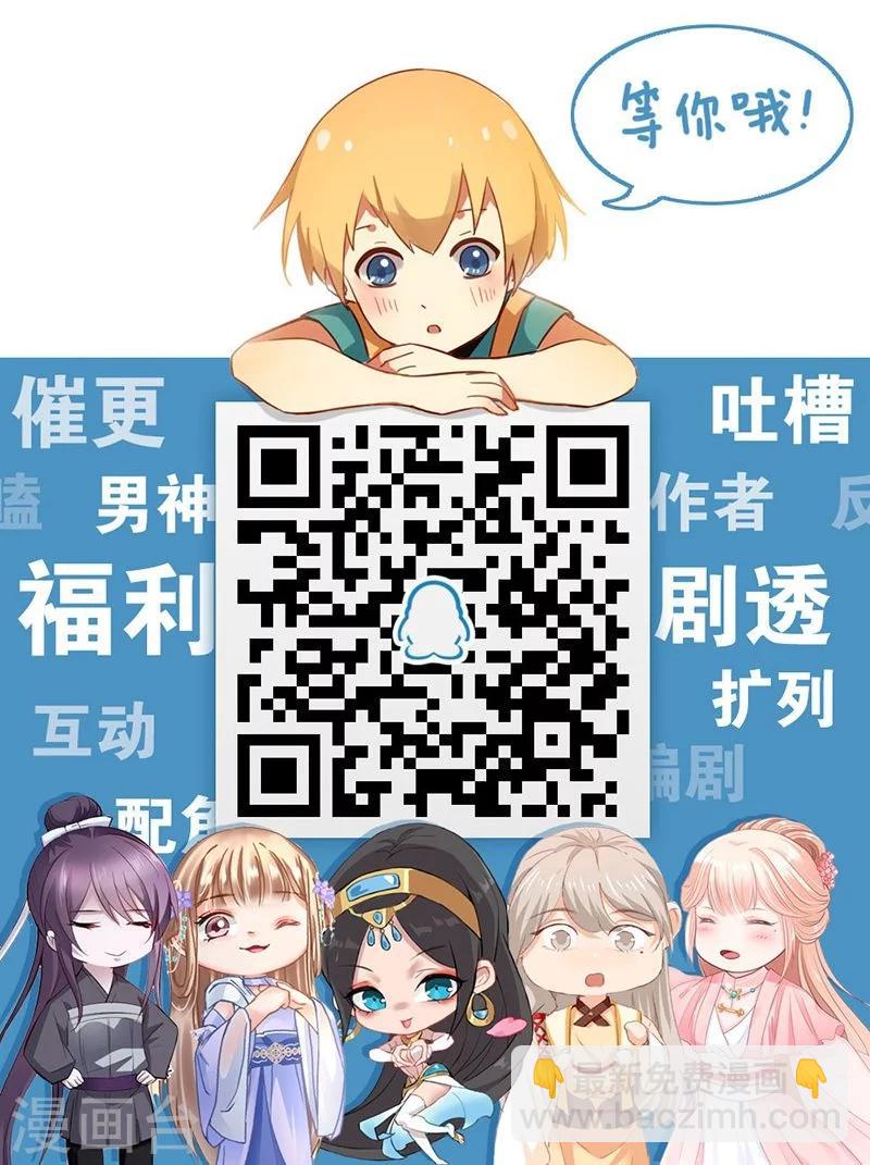 第40话1 修罗战场-第53话