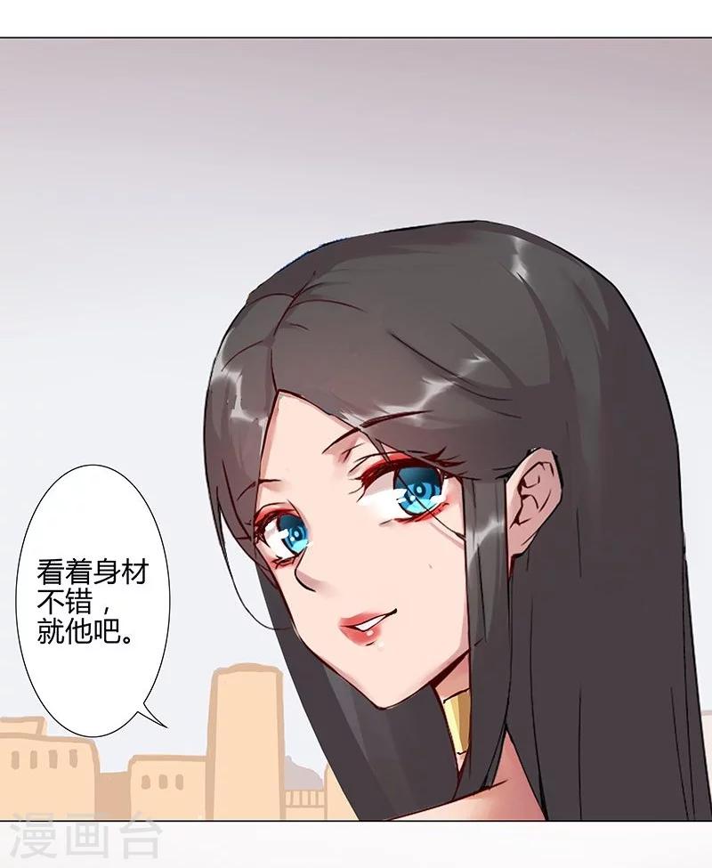 第40话1 修罗战场-第53话