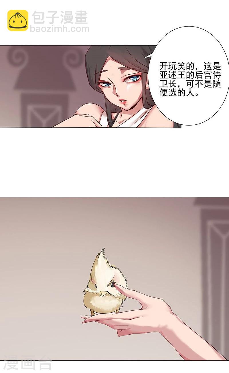 第40话1 修罗战场-第53话