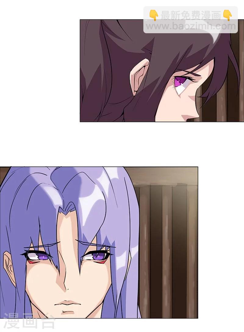 第41话2 冰冷水牢-第57话