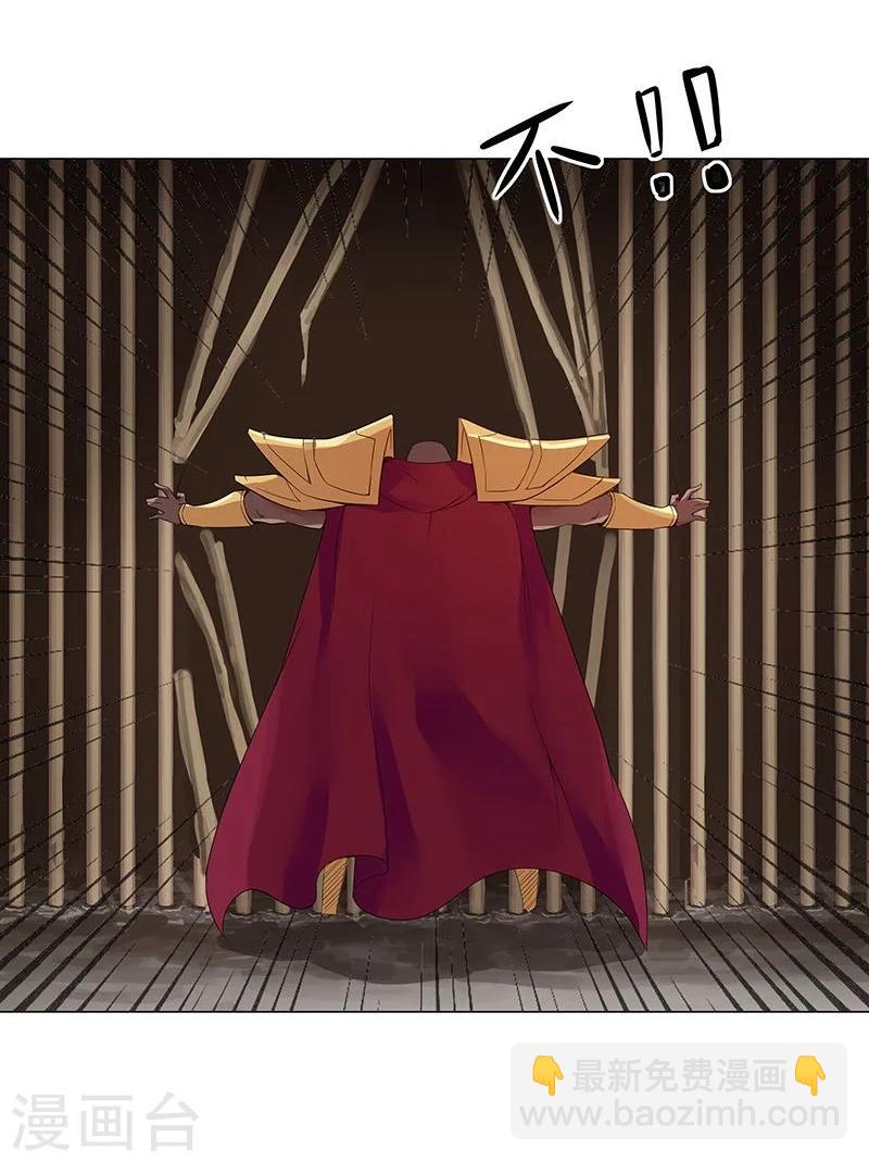 第41话2 冰冷水牢-第57话