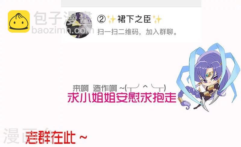 第41话2 冰冷水牢-第57话