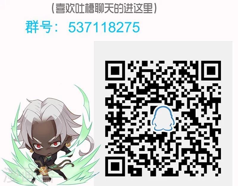 第41话2 冰冷水牢-第57话