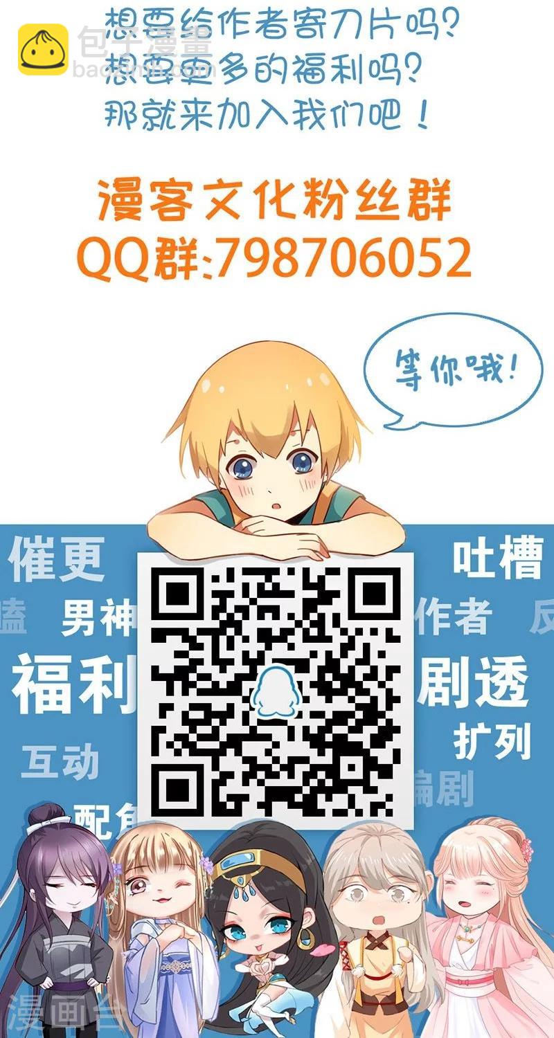 第41话2 冰冷水牢-第57话