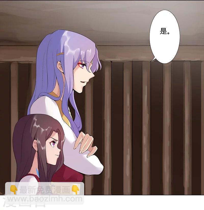 第41话2 冰冷水牢-第57话