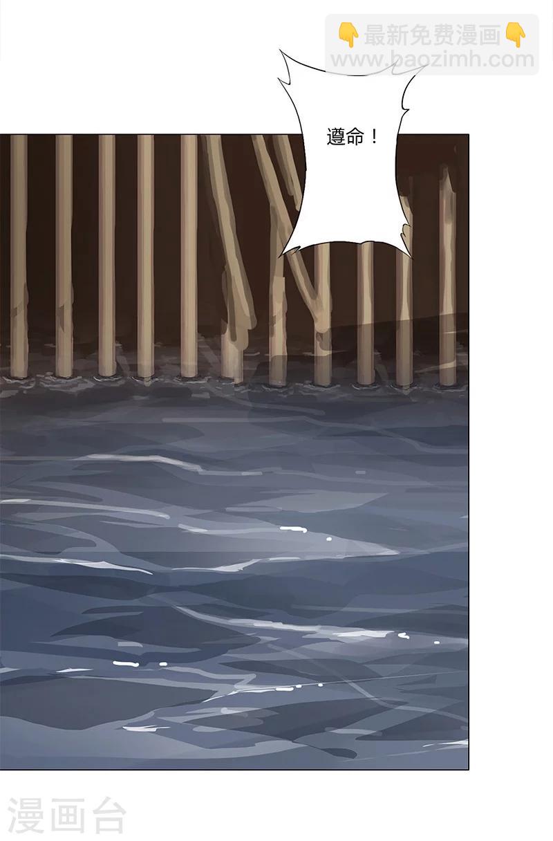 第42话1 金蝉脱壳-第59话