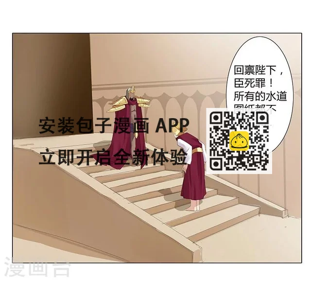 第42话1 金蝉脱壳-第59话