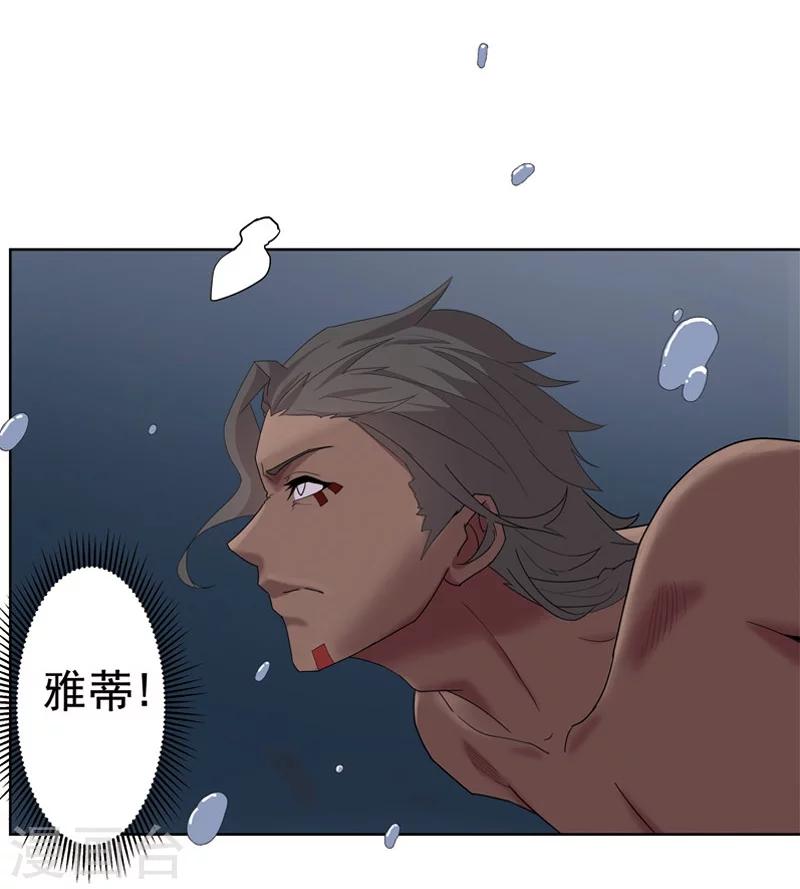 第42话1 金蝉脱壳-第59话