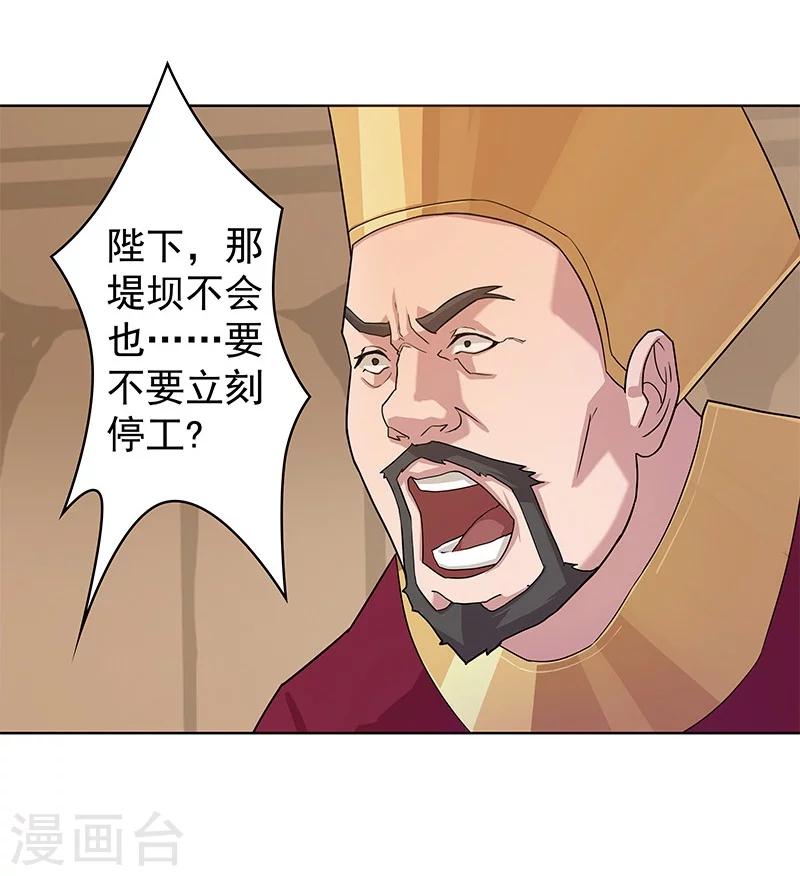 第42话1 金蝉脱壳-第59话