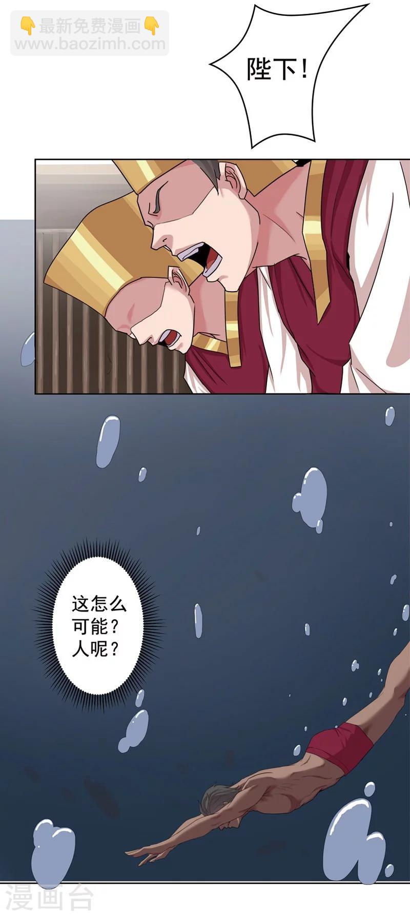 第42话1 金蝉脱壳-第59话