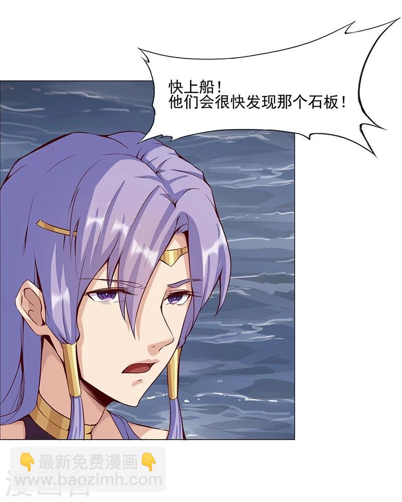 第42话1 金蝉脱壳-第59话