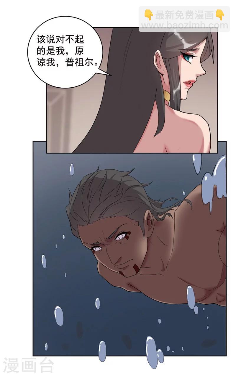 第42话1 金蝉脱壳-第59话