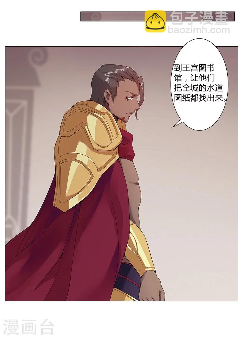 第42话1 金蝉脱壳-第59话