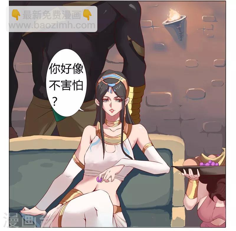 第5话 绝色少年-第7话