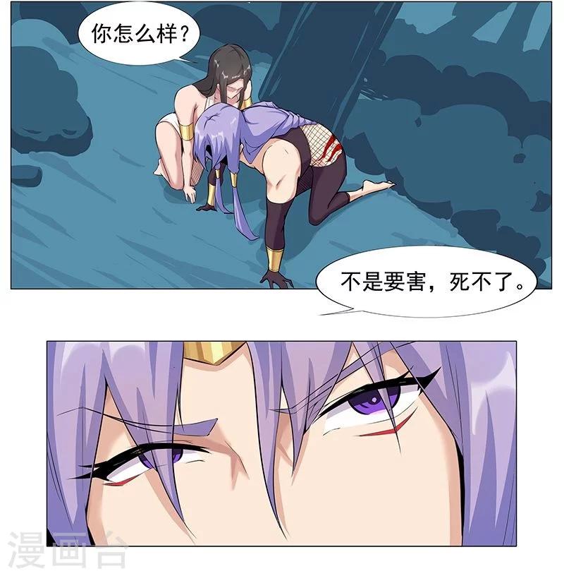 第43话2 密林求生-第63话